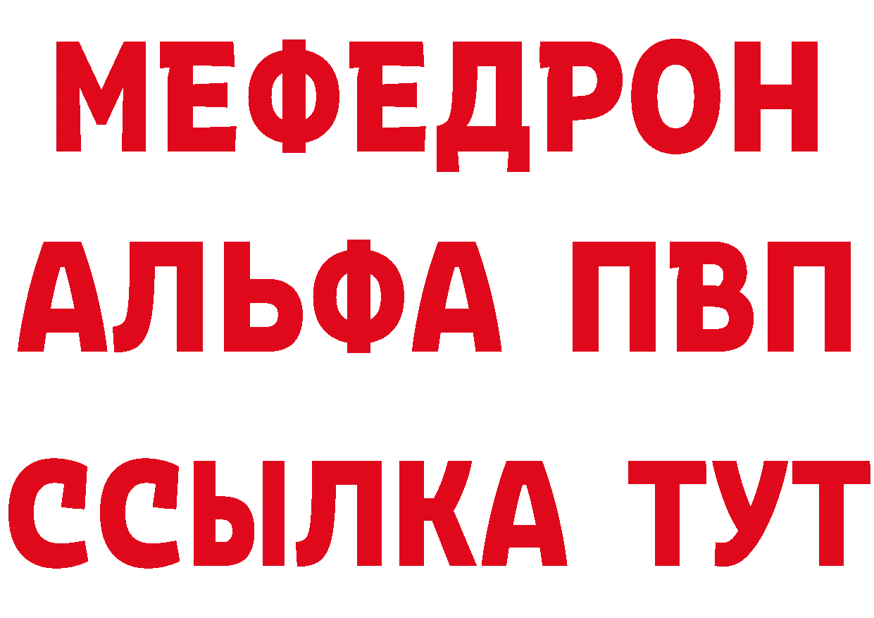 БУТИРАТ бутандиол сайт это mega Камешково