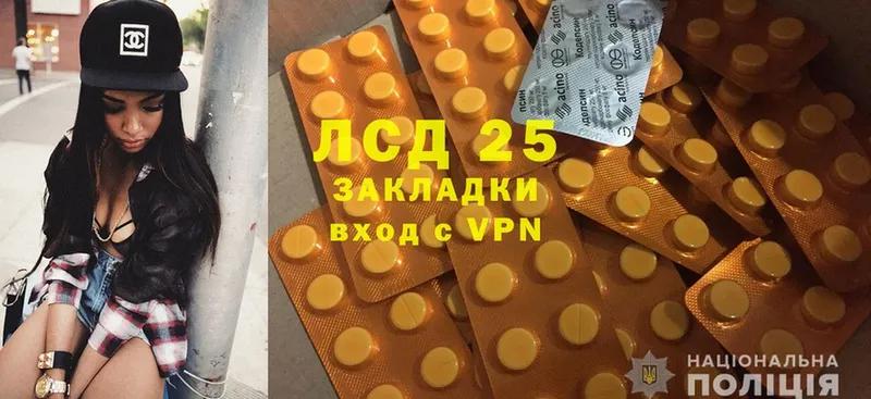 где можно купить наркотик  MEGA ссылка  LSD-25 экстази ecstasy  Камешково 