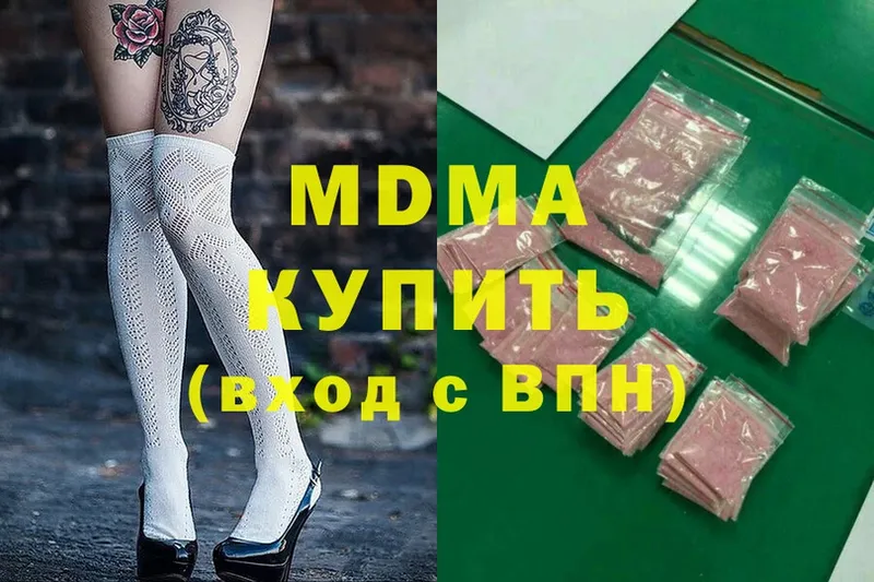 даркнет сайт  Камешково  MDMA Molly 