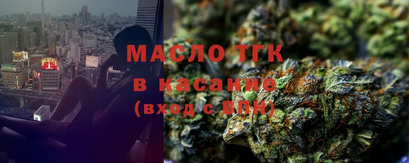 где купить наркотик  Камешково  ТГК THC oil 