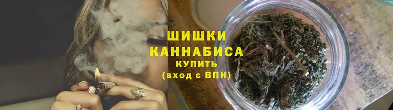 Шишки марихуана VHQ  Камешково 